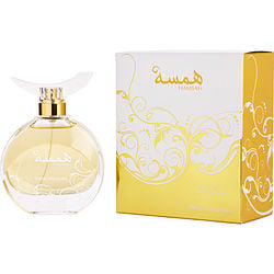Hamsah By Swiss Arabian Perfumes Eau De Parfum Spray